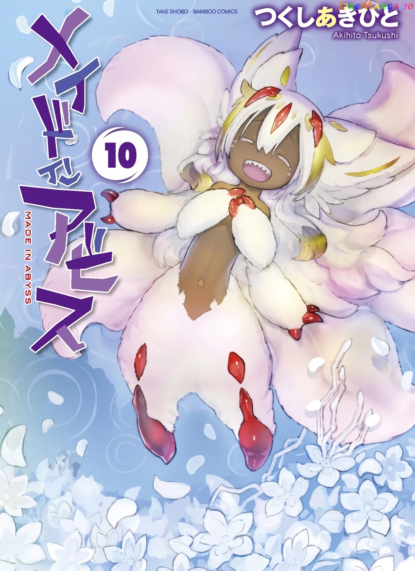 Made in Abyss, Chapter 60.5 image 17